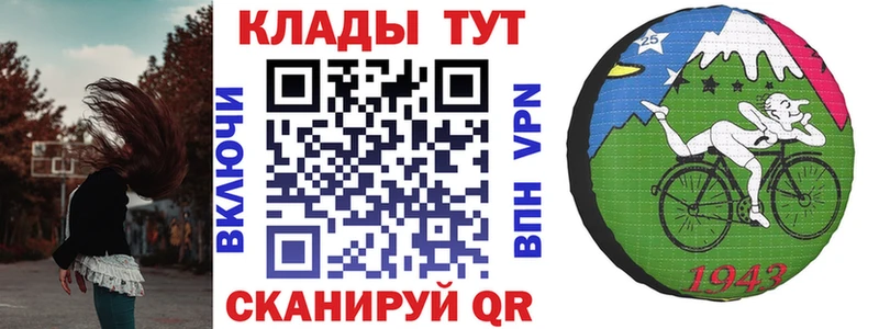 Цена Собинка МЕТАДОН Бошки Шишки COCAIN Alpha PVP Меф ГАШИШ