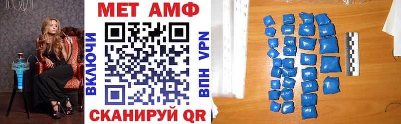 АМФЕТАМИН VHQ Собинка