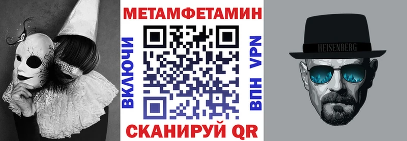Amphetamine Розовый ссылка на мегу как войти Собинка где найти