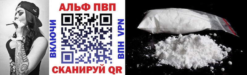 blacksprut онион купить наркотик Собинка Альфа ПВП кристаллы