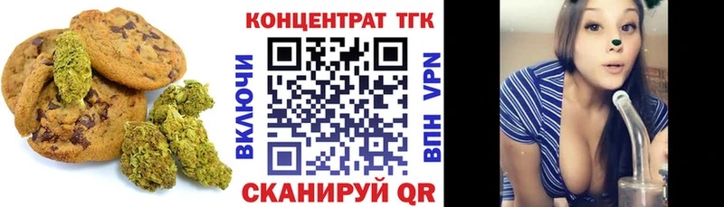 Еда ТГК марихуана Собинка