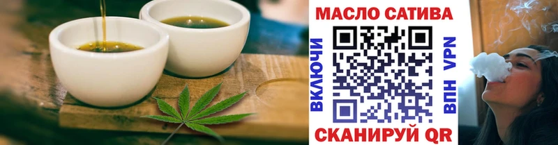 Еда ТГК конопля  купить наркоту  Собинка 