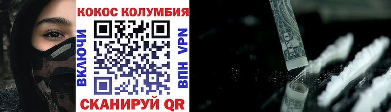 КОКАИН Перу  сайты даркнета официальный сайт  Собинка 