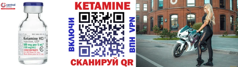 Кетамин ketamine  Собинка 