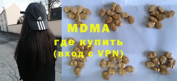 стафф Абинск