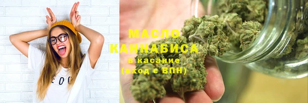 стафф Абинск