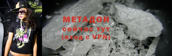герыч Абдулино