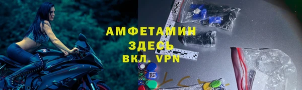 герыч Абдулино