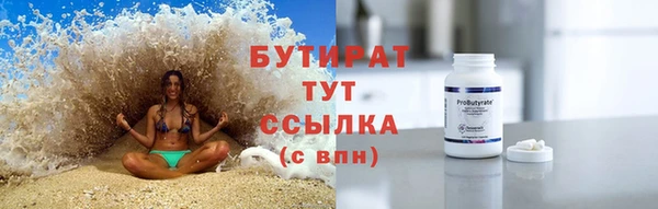 ешки Абаза