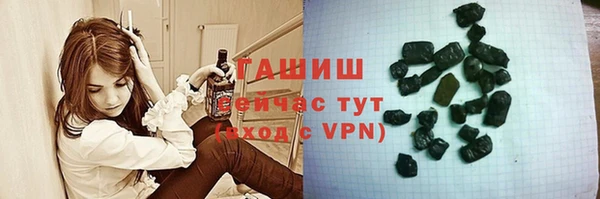 герыч Абдулино