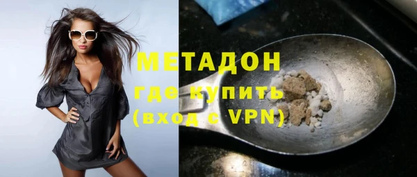 герыч Абдулино