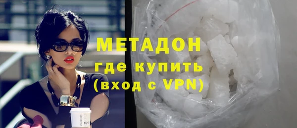 стафф Абинск