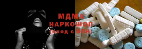 герыч Абдулино