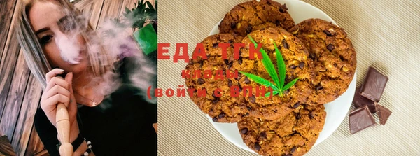 стафф Абинск