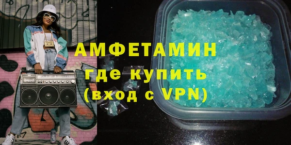 стафф Абинск
