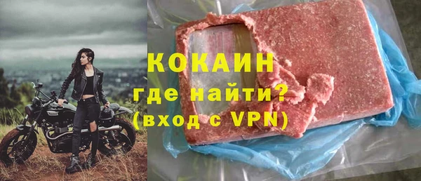 стафф Абинск