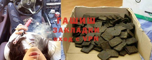 герыч Абдулино