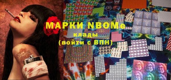 стафф Абинск