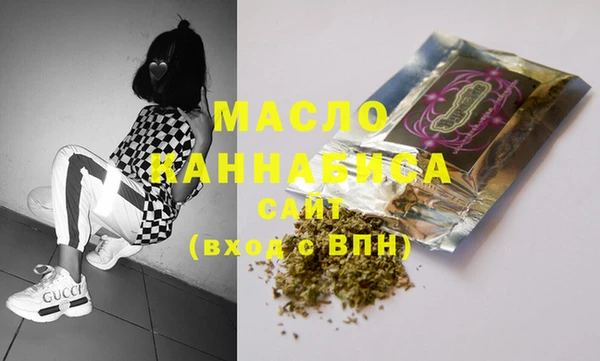 стафф Абинск