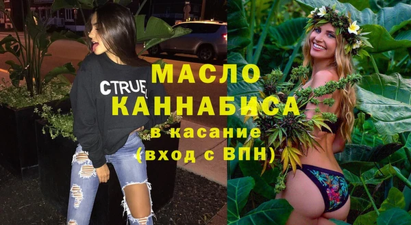 гашишное масло Алексеевка