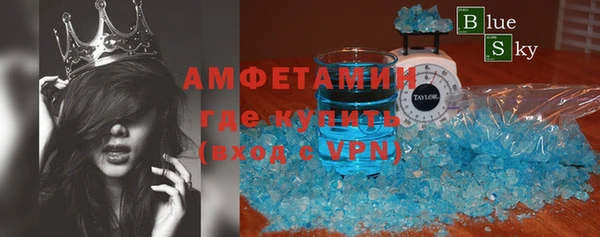 герыч Абдулино