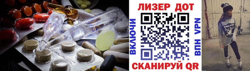 Лсд 25 экстази ecstasy  наркота  Собинка 