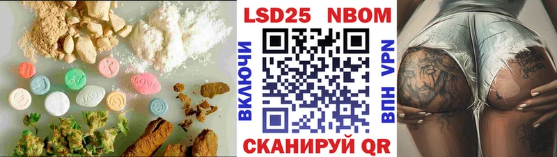 Лсд 25 экстази кислота Собинка