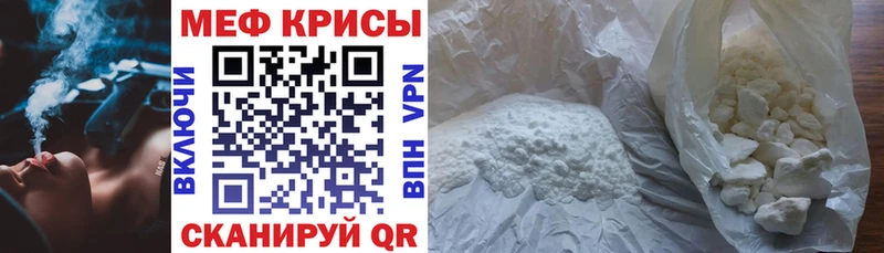 МЯУ-МЯУ VHQ  где купить наркоту  Собинка 