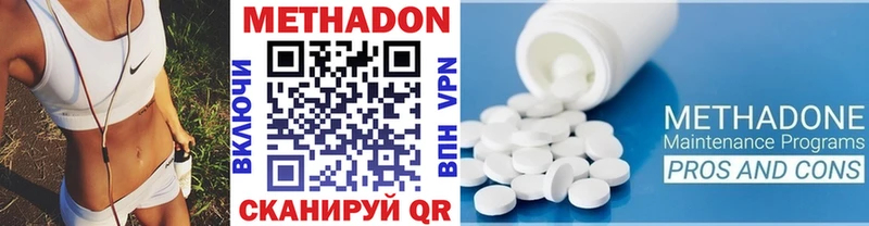 площадка формула  Собинка  Метадон methadone 
