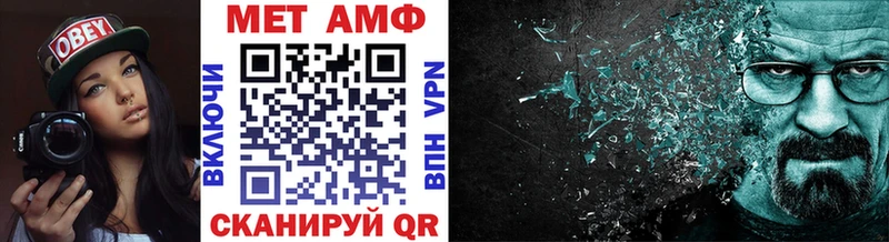 купить  цена  Собинка  Метамфетамин Methamphetamine 