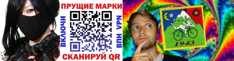 Наркотические марки 1500мкг наркота Собинка