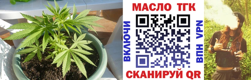 ТГК вейп с тгк  блэк спрут как зайти  Собинка 